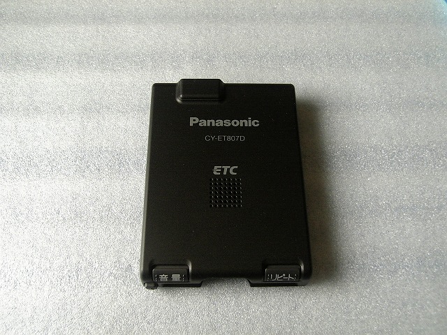 アンテナ一体型ETC パナソニック CY-ET809D シガープラグ加工 ETC